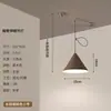 Lámpara de Araña para Restaurante Nórdico Cambiante Simple Moderna Bauhaus Oscilante Retráctil Dormitorio Mesita de Noche Estudio Estilo Japonés Lámparas