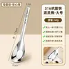 Cuchara Espesa de Acero Inoxidable 316 para Niños, Adecuada para Comer, Cuchara para Suplementos Alimenticios de Bebé para el Hogar, Cuchara para Alimentar, Cuchara de Fondo Plano