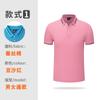 Camisas Polo de Manga Curta para Trabalho de Verão Masculinas e Femininas Camisetas Personalizadas Roupas de Trabalho Camisas Publicitárias para Conferências Corporativas Impressão DIY Atacado