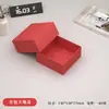 Caixa de Doces Tátil de Alta Qualidade, Caixa de Embalagem para Presente de Casamento, Festa de Aniversário na Praça Vermelha, Festa de Formatura e Caixa de Presente para Lembrancinha de Festa