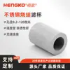 Filtro Metálico 316L Taza de Filtro Poroso de Metal 1-100 Micras Elemento Filtrante Sinterizado de Polvo de Acero Inoxidable