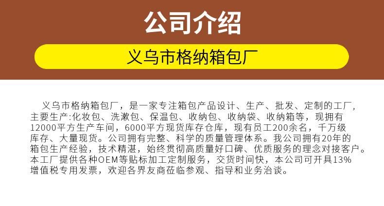 格纳公司介绍