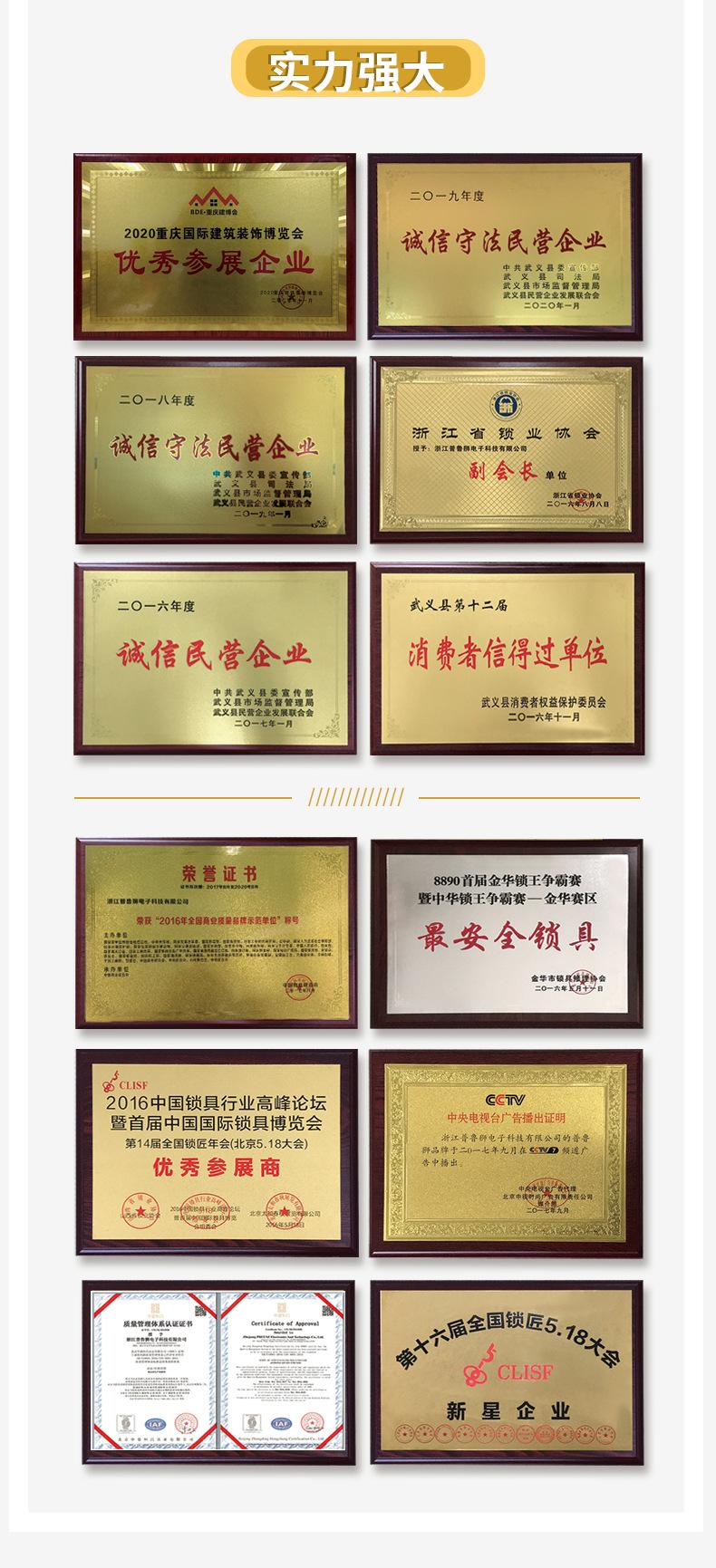 荣誉证书