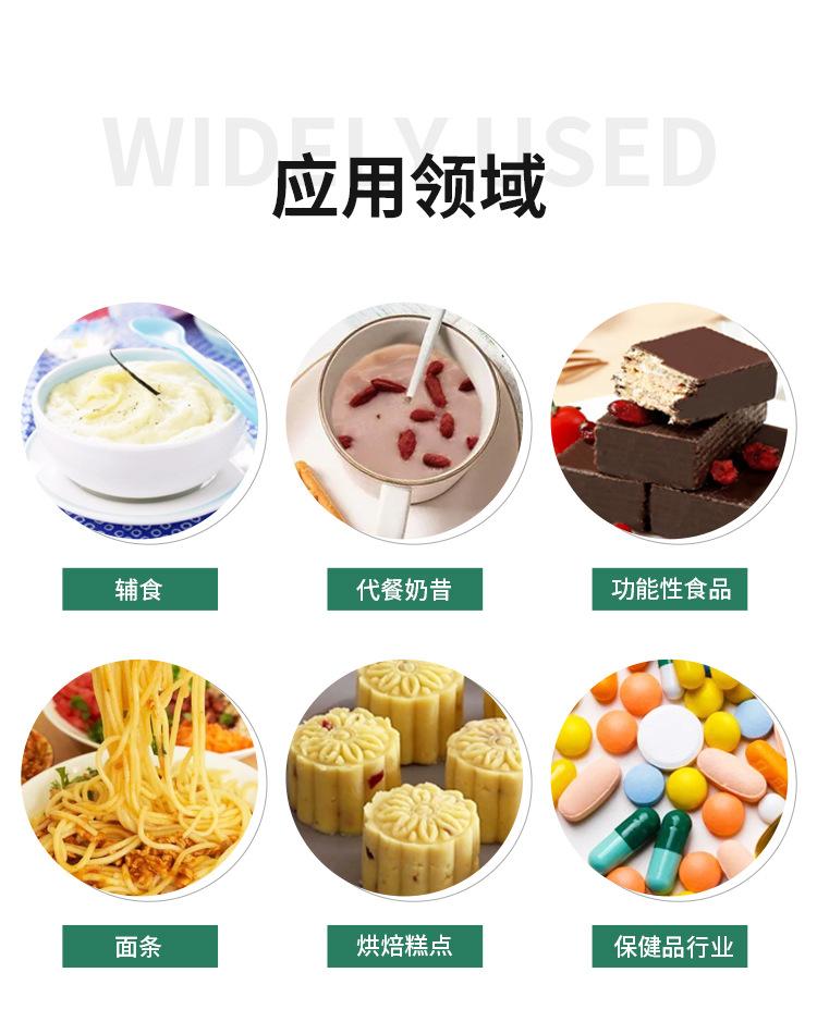 粮食类_08.jpg