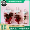 Bolsa Tote Transparente de Flores para o Dia do Professor, Bolsa de Presente com Buquê de Flores Eternas, Balde de Abraço, Caixa Pequena de Flores, Bolsa para Embalagem de Rosa Única