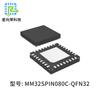 Tijeras Eléctricas Inteligentes Micro MM32SPIN080C Herramienta de Jardín Esquema Software Hardware Desarrollo pcba Placa de Control