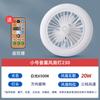 Novo Ventilador de Teto LED Luz Branca Soquete E27 Doméstico Sala de Estar Luz de Ventilador de Teto Tricolor Controle Remoto Ajustável Luz de Ventilador de Quarto
