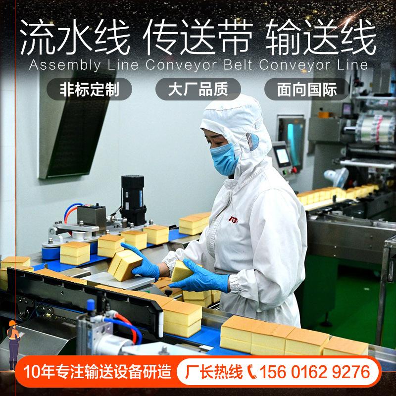 【主图】现货-终极版-面包线.jpg