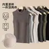 Chaleco cálido de otoño e invierno para mujer con sujetador incorporado, nuevo y versátil cuello semi-alto, capa base de forro polar cepillado