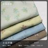 Primavera y Verano elegante textura repujada suave jacard de flor pequeña hilo teñido jacard fresco pequeño tela para falda de cancan bolsa