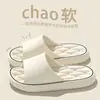 Novos Chinelos de Verão para Casal, para Banho em Casa, com Solado Macio Antiderrapante, para Uso Doméstico, Venda por Atacado para Hotéis