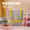 Pinfei Nuevo Color Bolsa de Almuerzo Bolsa de Hielo para Exterior Moda Combinable Bolsa Aislante Bolsa de Almuerzo Logo Imprimible