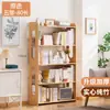 Estantería de almacenamiento simple, estantería minimalista multifuncional de pie para el hogar, armario de almacenamiento de múltiples capas para sala de estar y estudio, cuidadosamente seleccionado