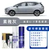 Aion S/Y Branco Pérola Autopintura Prata Holográfico S Yplus Suprimentos Automotivos Caneta de Retoque para Reparo de Arranhões de Pintura de Carro