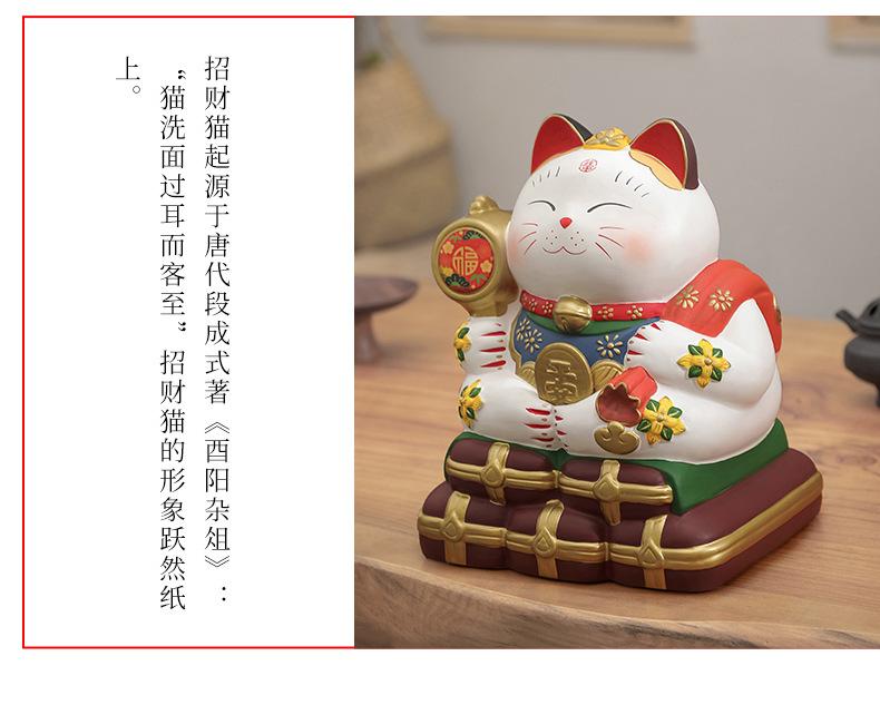 招财猫_06.jpg
