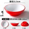 Xiangyuan melamina louça grande tigela comercial macarrão loja sangue de pato vermicelli sopa macarrão tigela caracol pó malatang arroz macarrão sopa tigela