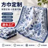 Pañuelo de satén de moda evento de marca personalizada regalo tela suave y transpirable admite procesamiento de marca privada fábrica de origen