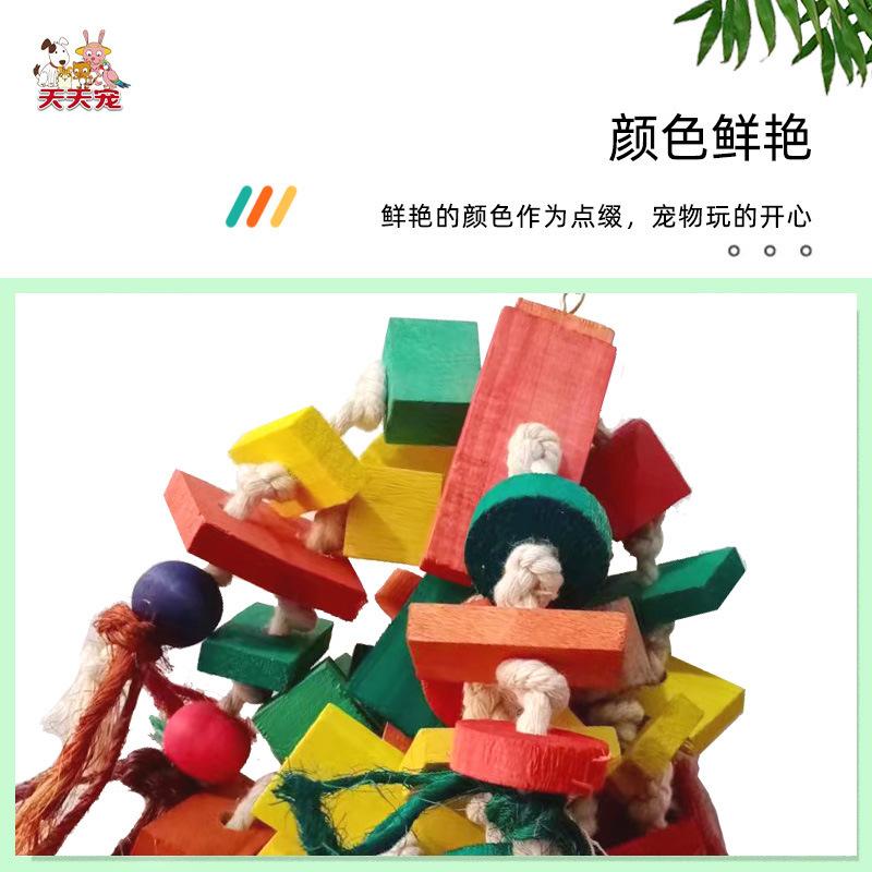 鸟玩具5