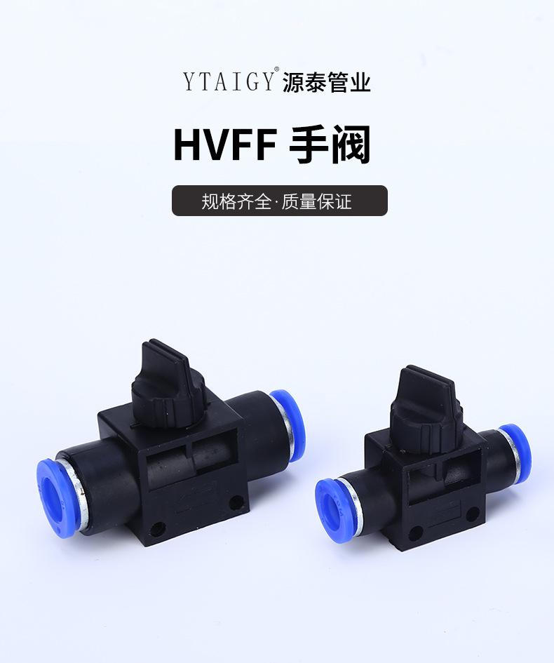 HVFF详情页790_01.jpg