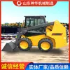 Cargadora compacta S07 para fines de trabajo, Suministro directo del fabricante, Venta de cargadoras compactas, Cargadora compacta S07