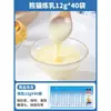 Leche Condensada Panda Paquetes Pequeños 12g*20 Paquetes para Untar en Panes, Postres de Leche Condensada, Tartaletas de Huevo, Té con Leche, Café, Ingredientes para Hornear 1