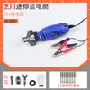 Molinillo de cadena molinillo de cadena eléctrico sierra eléctrica cadena de motosierra 12V220V máquina de afilar accesorios de cabezal de afilado eléctrico lima eléctrica