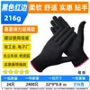 Envío Gratis Guantes Finos Transpirables de Protección Laboral Recubiertos de PU en los Dedos Recubiertos en la Palma Recubiertos por Inmersión Digital de Nylon Anti-Estático Libres de Polvo