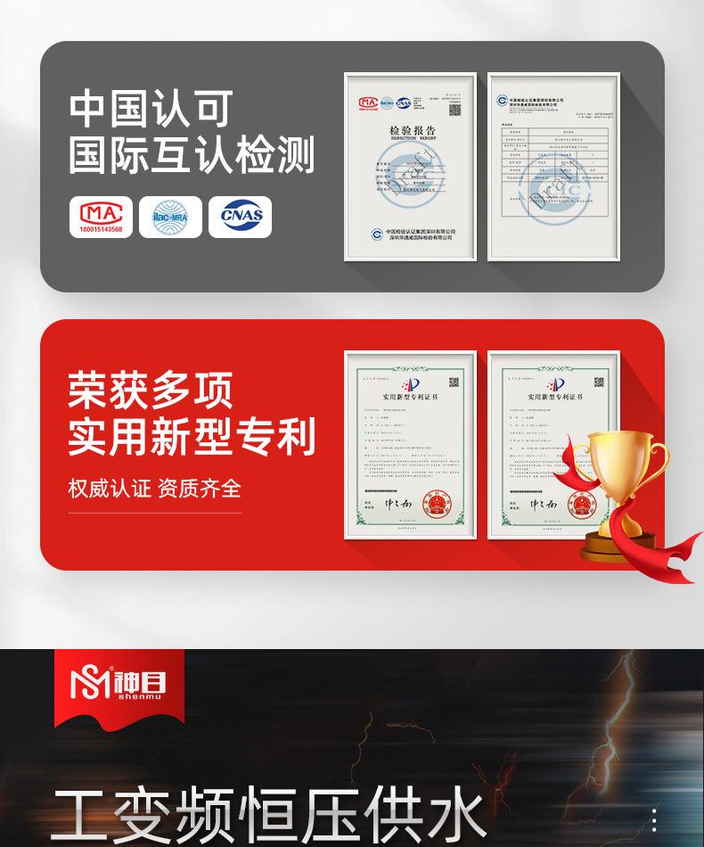 工变频恒压供水变频柜_04.jpg