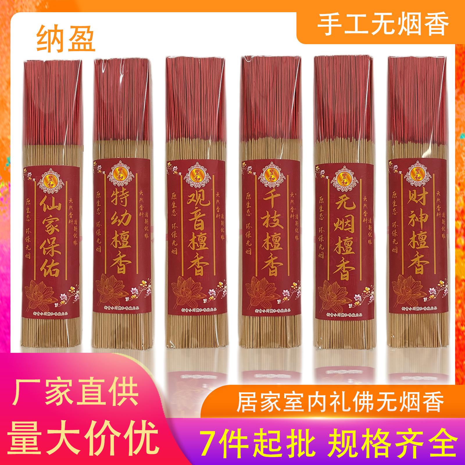 主图20210607新标