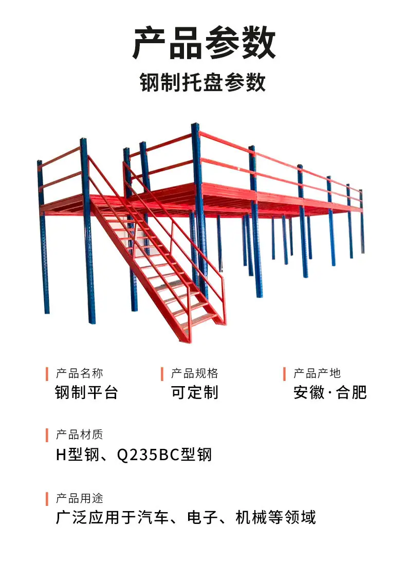 货架_03