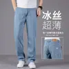 Jeans de seda gelada masculino de alta qualidade, novo modelo 2026, calça masculina reta solta de Tencel, calça longa casual super nova para o outono