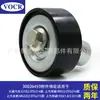 30026459 aplicável ao motor do automóvel chase G10 Roewe 950 acessórios polia tensor rolamento guia