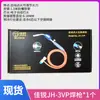 Pistola de Soldadura sin Oxígeno Aire Acondicionado Gas Mapp Portátil Gas Manp Soldadura de Tubería de Cobre Reparación de Refrigerador Soldadura