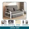 Cama Sofá Doble Propósito Sofá Cama Plegable Sala de Estar Multifuncional Cama Retráctil Estilo Moderno Sofá Cama Desmontable y Lavable Cama de Dormitorio