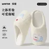 Pantuflas de Algodón con Cachorro 3D de Dibujos Animados para Mujer, Invierno, Interiores, Hogar, Cálidas, Felpa, Antideslizantes, Silenciosas, para Piso, Venta al por Mayor