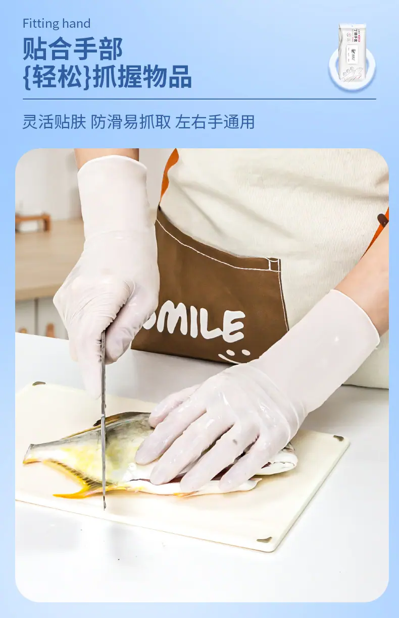 12寸丁腈详情页_06