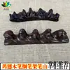 Soporte para Pinceles de Caligrafía con Forma de Montaña de Madera de Ciprés Negro Soporte para Pinceles de Madera de Ala de Pollo Wuzhishan Set de Cuatro Tesoros para Estudio de Montaña