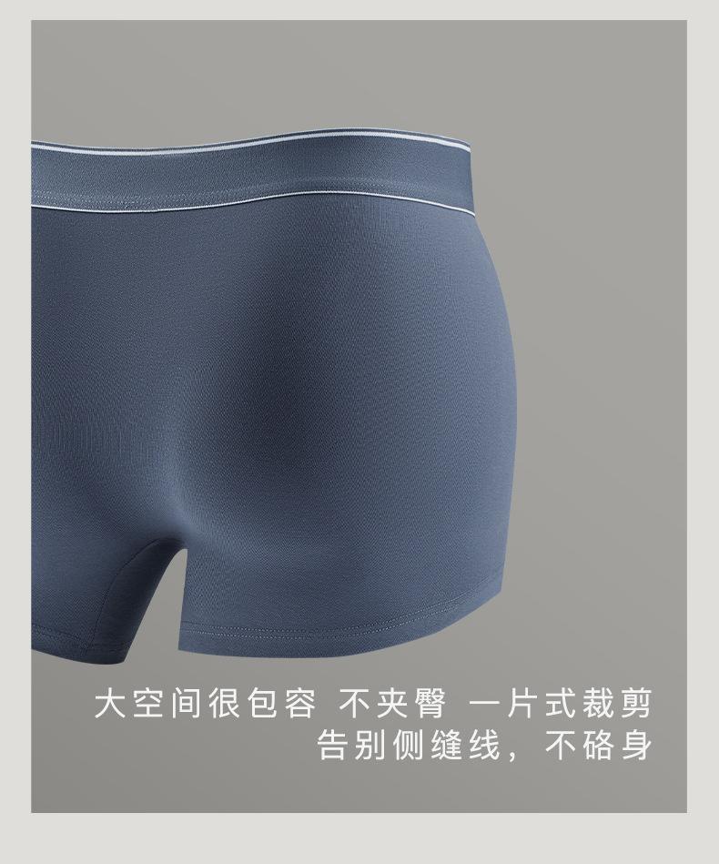 677男士内裤_09.jpg