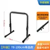 Barra de Puxar Barra de Puxar para Casa Interna Equipamento de Fitness Dispositivo de Puxar Curl de Braço Extensão Tipo Split Externo Altura Ajustável