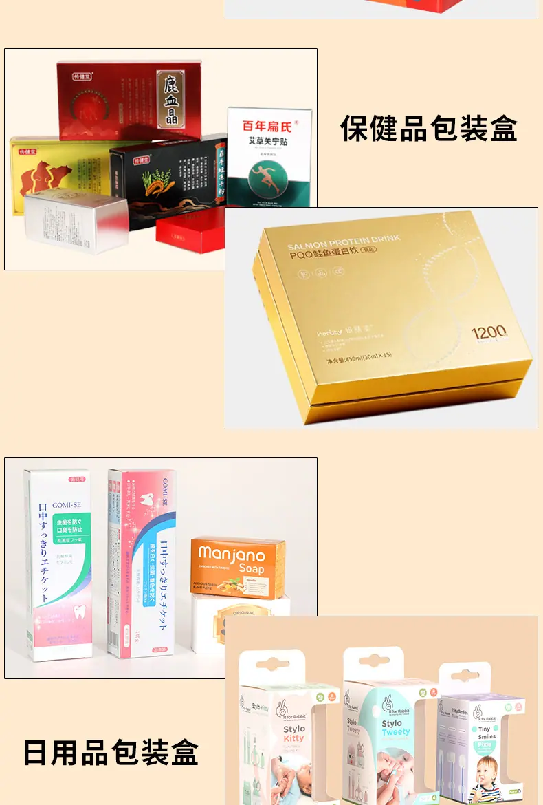 详情页0719_11.jpg