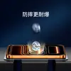 Sennado es Adecuado para Película Templada de Pantalla Completa Apple 18Pro iPhone 18Promax Anti-Espía Película para Teléfono Móvil Apple Duo