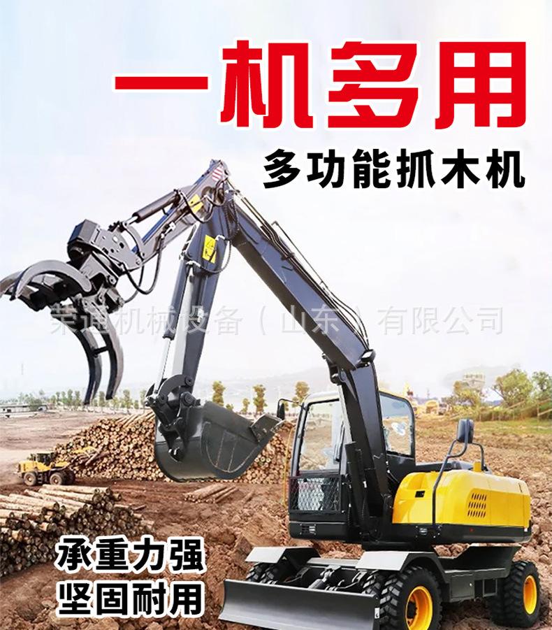抓木机详情页_01