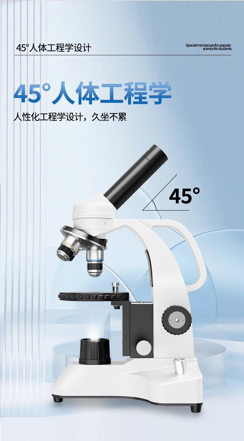 PH-20-2000X单目显微镜详情页2_07.jpg