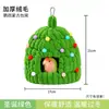 Nuevo Nido para Loros Nido Cálido de Invierno Piel de Tigre Cockatiel Budgie Nido Dedicado de Invierno Nido Cálido para Dormir Protección contra el Frío