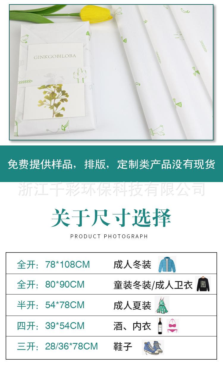 详情9.jpg