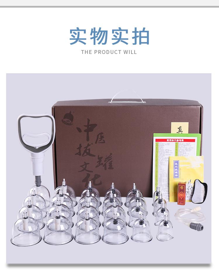 详情_08
