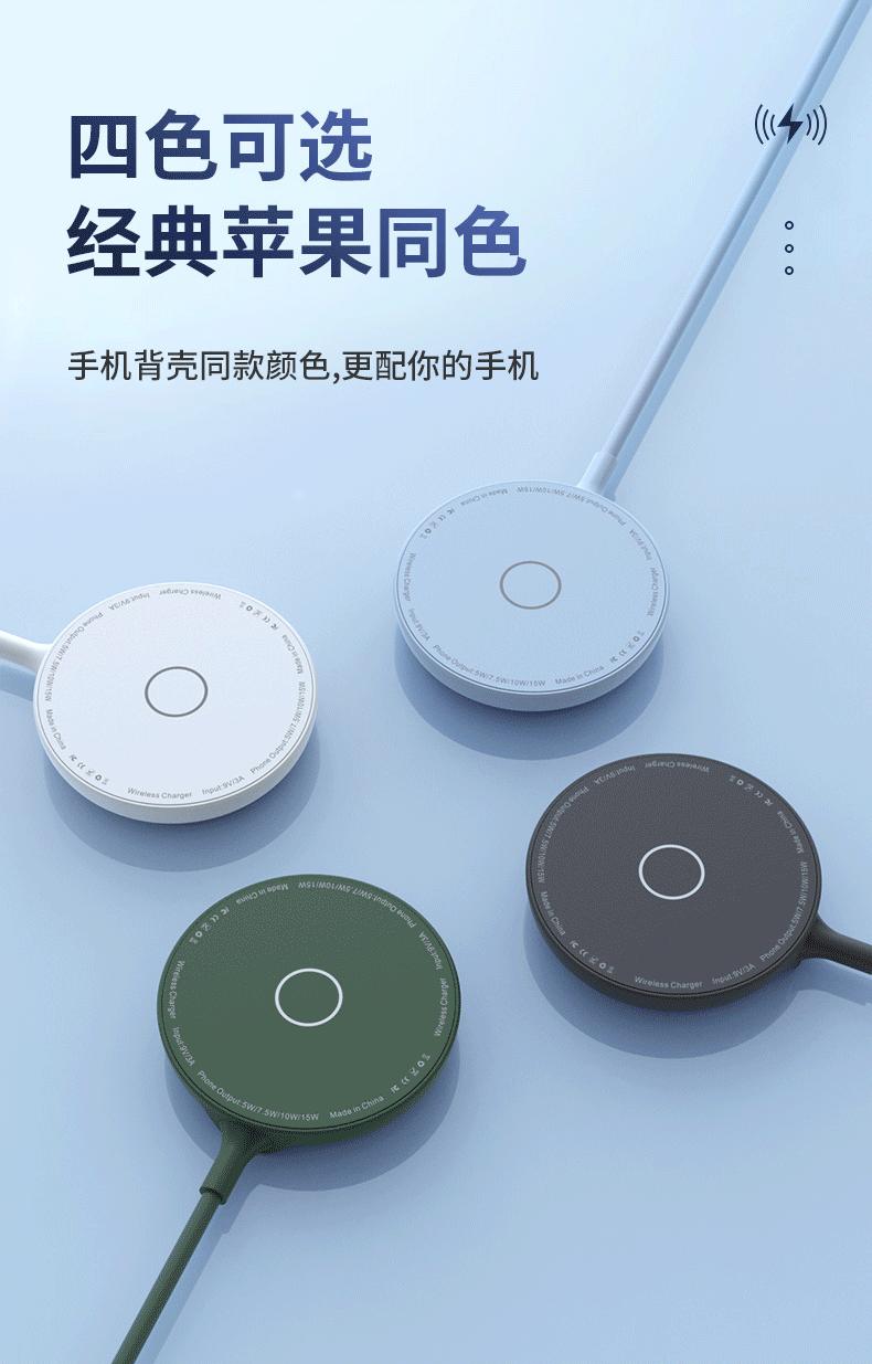 磁吸充详情_05.gif