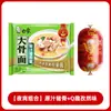 Fideos Instantáneos Elefante Blanco con Cilantro, Fideos Instantáneos en Bolsa con Salchicha de Jamón Shuanghui, Fideos Instantáneos Clásicos de Hueso Grande
