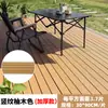 Piso de Madera Plástica para Exteriores para Terraza, Autoinstalable, Enclavable, Instalación de Tablas sin Clavos, Renovación de Piso de Balcón Anticorrosivo