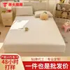 Saia de Cama de Solteiro Classe A Grau Mãe-Bebê Tecido Ultra Macio Estampada Capa de Cama Amiga da Pele Respirável Antiderrapante Capa de Cama Protetor de Colchão